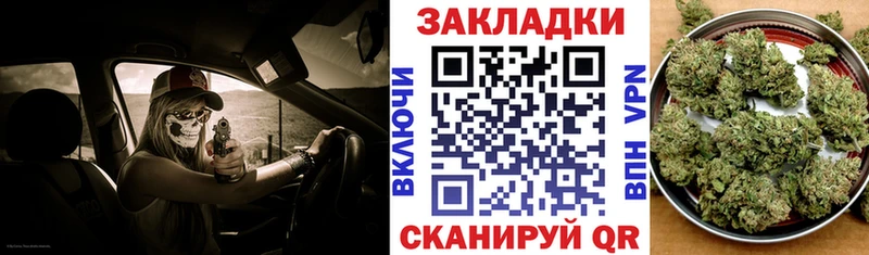 Что такое Копейск МАРИХУАНА  АМФ  Гашиш  APVP  Мефедрон  COCAIN 