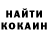 КЕТАМИН VHQ Layla Ahmedova