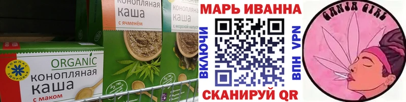 Cannafood марихуана Копейск