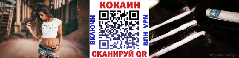 Кокаин 98%  Копейск 