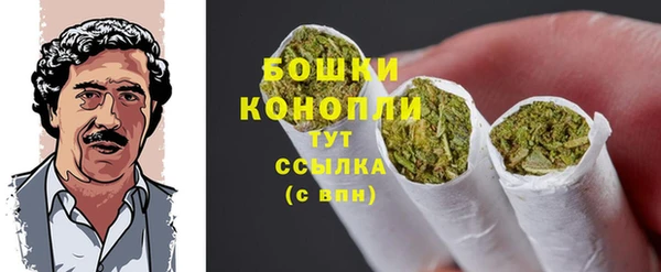 кокаин VHQ Арсеньев