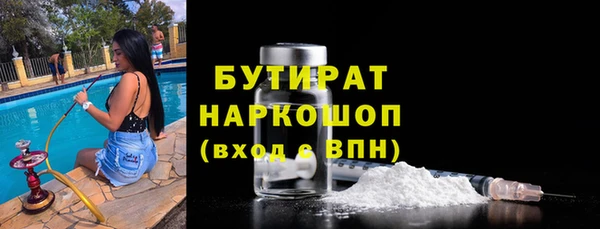 Альфа ПВП Аркадак