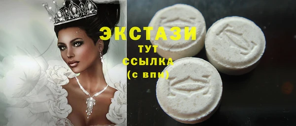 кокаин VHQ Арсеньев