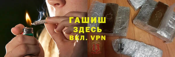 Альфа ПВП Аркадак
