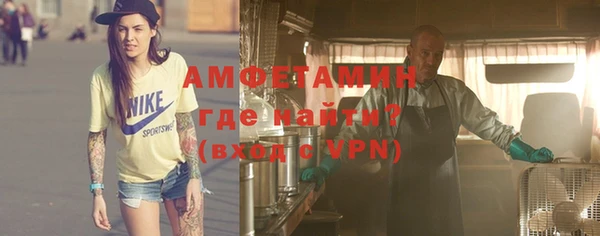 Альфа ПВП Аркадак