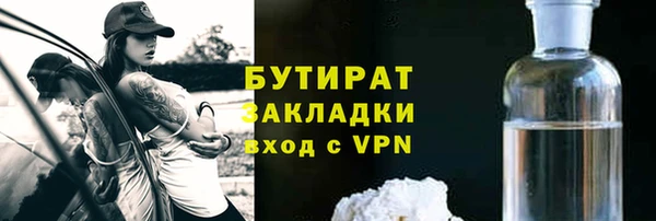 Альфа ПВП Аркадак