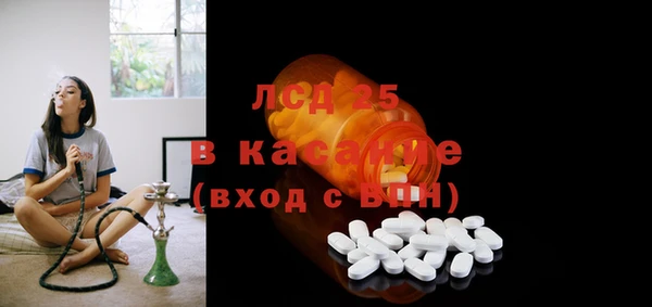 кокаин VHQ Арсеньев