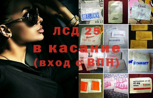 марки lsd Армянск