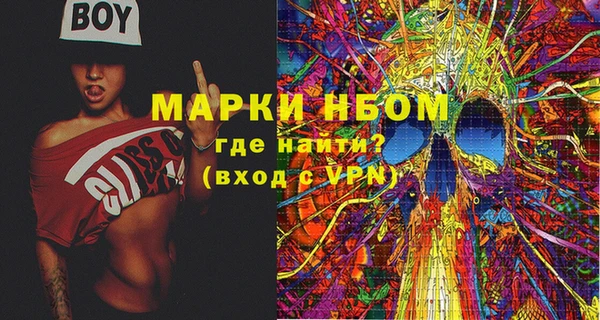 кокаин колумбия Абинск