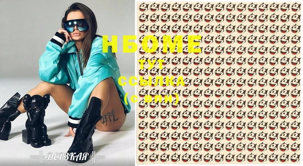 кокаин VHQ Арсеньев