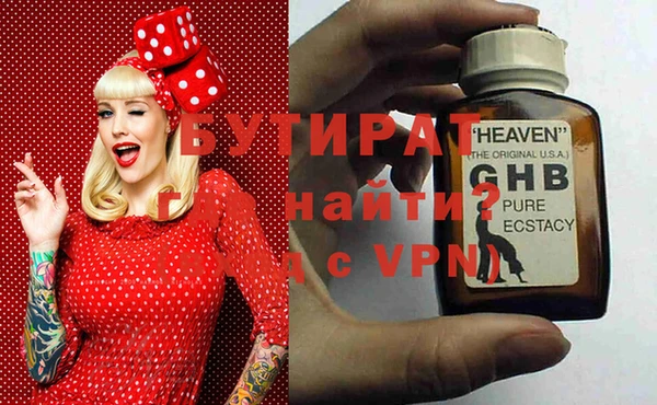 кокаин VHQ Арсеньев