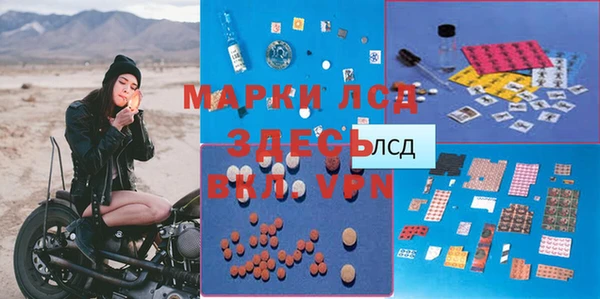 Альфа ПВП Аркадак