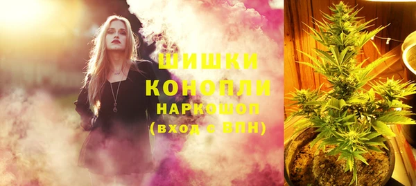 кокаин VHQ Арсеньев