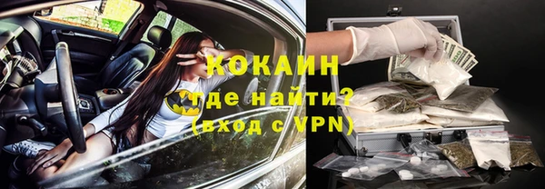 марки lsd Армянск