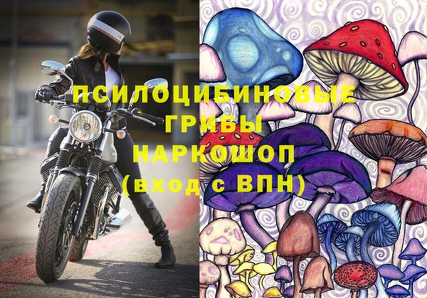 кокаин VHQ Арсеньев