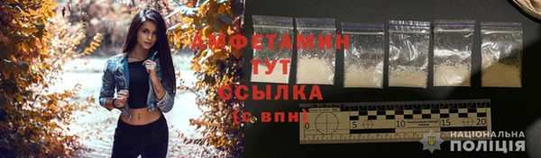 кокаин VHQ Арсеньев