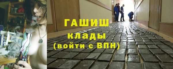 кокаин VHQ Арсеньев