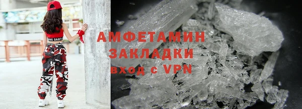 кокаин VHQ Арсеньев