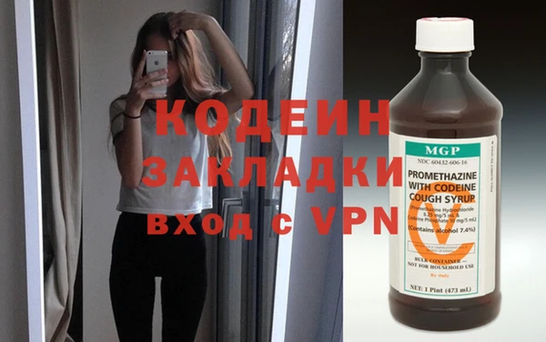 кокаин VHQ Арсеньев
