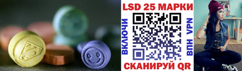 LSD-25 экстази кислота Копейск