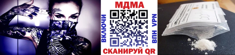 МЕГА зеркало  цена наркотик  Копейск  МДМА молли 