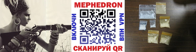 Мефедрон mephedrone  Копейск 