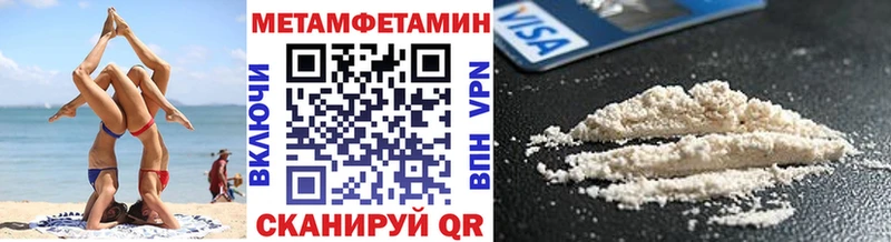 купить наркоту  Копейск  Метамфетамин Декстрометамфетамин 99.9% 