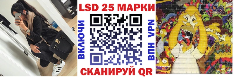 продажа наркотиков  Копейск  Марки 25I-NBOMe 1,5мг 