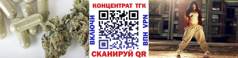наркотики  блэк спрут рабочий сайт  Дистиллят ТГК THC oil  Копейск 
