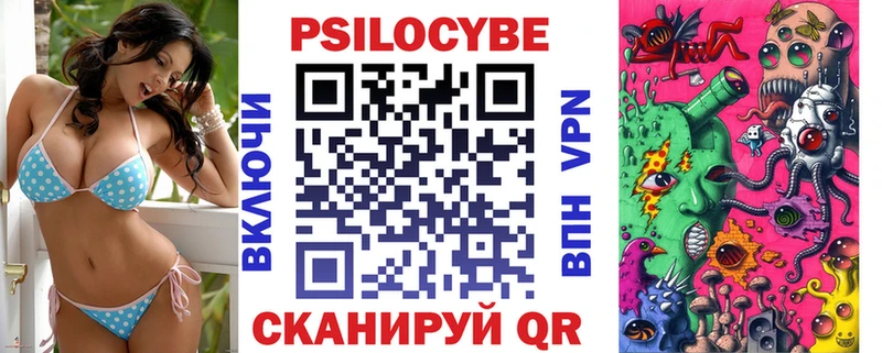 Псилоцибиновые грибы прущие грибы  цены   Копейск 